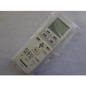 新品 三菱電機 PAR-31MA-SE 設備パッケージエアコン用MAスマート