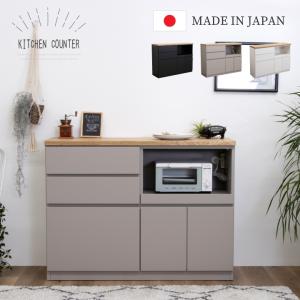 ニトリ（NITORI） 効率よく収納できるキッチンカウンター (幅118cm