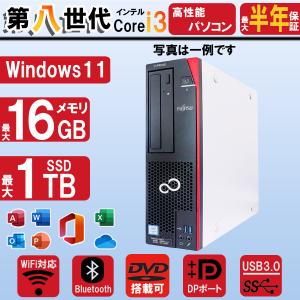 中古デスクトップパソコン Windows11 office付 22インチFULLHD
