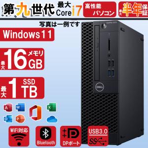 OptiPlex DELL Optiplex 7070 Tower Core i7-9700 3.00GHz (i7 第9世代