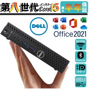 デスクトップ DELL Vostro 3681 Core i3-10100 3.60GHz 8GB 256GB(新品