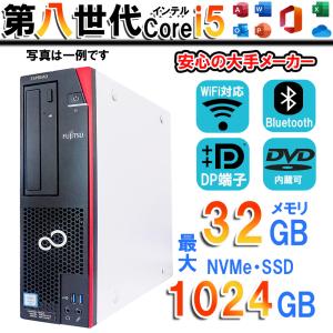 デスクトップ 富士通 ESPRIMO D7010/FX Core i3-10100 3.6GHz 8GB