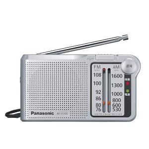 Panasonic（パナソニック） ラジオ ポケットラジオ FM/AM 2バンド