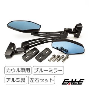 ホンダ（HONDA） CBR250RR MC22 ミラー左右セット 純正 : K-net - 通販