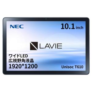 アウトレット 展示品】☆NEC LAVIE Tab T11 T1155/HAS PC-T1155HAS