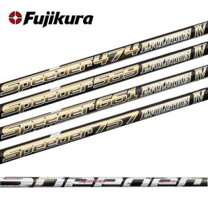 フジクラシャフト 日本仕様 Speeder Evolution VI 351 474 569 661 757