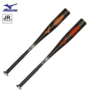 BEYONDMAX ミズノ 小学生軟式用 ビヨンドマックスEV2N 限定 FRP製