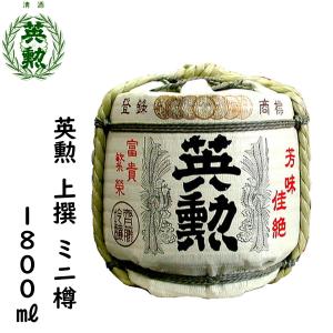 樽酒 1斗樽（18L）菊の司酒造の「七福神」お祝い用 鏡開き用 日本酒菰