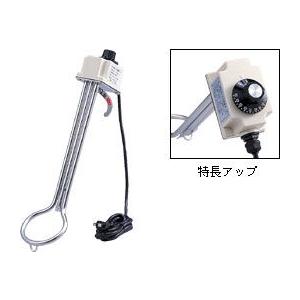 フジマック（FUJIMAC）投げ込みヒーター（サーモスタットヒーター温度