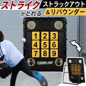 FIELD FORCE（フィールドフォース） ターゲットコントロール FTCS