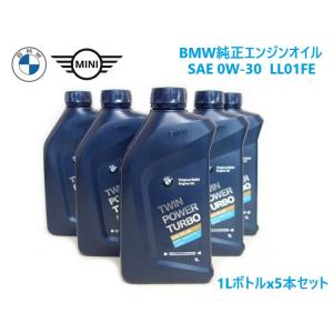 BMW BMW純正/MINI純正 エンジンオイル LL19 FE 0W-30 (1L) : APdirect