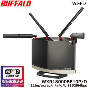 BUFFALO WXR11000XE12 無線ルーター : ベスト電器Yahoo!店 - 通販