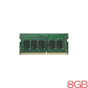 Synology シノロジー NAS用増設メモリ DDR4 ECC Unbuffered SODIMM 8GB