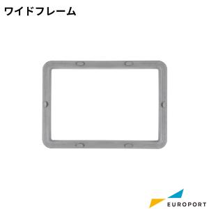 TシャツくんBlack用 ミドルフレーム HR-TS-S014 | フレーム ホリゾン T