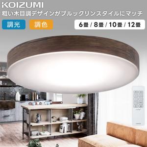 ERG5260SB 遠藤照明 シーリング【ランプ別売】 : タロトデンキ - 通販