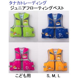 Gamakatsu（がまかつ） コンパクトエアベスト GM-2195 自動膨張式救命