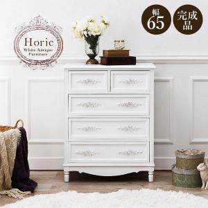 HAGiHARA（萩原） チェスト 木製 おしゃれ 白 かわいい 完成品