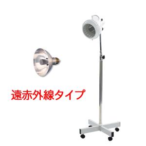 赤外線治療器用電球(ランプ) 赤球 細口300W (レッドサンSD.DX.レッド