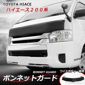 ハイエース 200系 1型2型3型4型5型 ワイド 対応！ PVCレザータイプ