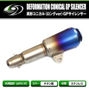 純正タイプ バックミラー 正ネジ セット メッキ スクエア 左右 バイク