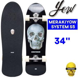 YOW（ヤウ） サーフスケート LOWERS 34インチ [31] SURFSKATE