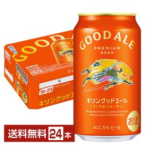 キリン（KIRIN） クラフトビール beer 送料無料 スプリングバレー 青の
