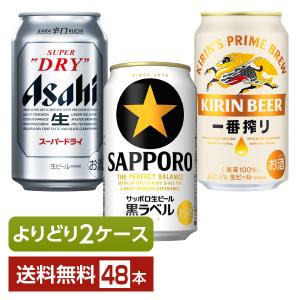 アサヒ スーパードライ 500ml×24本 1ケース ロング缶 ビール u-yu : 酒