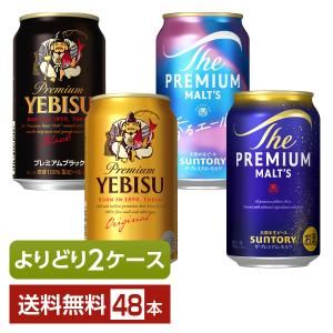 先着順 最大300円OFFクーポン取得可】ビール アサヒ ザ ビタリスト