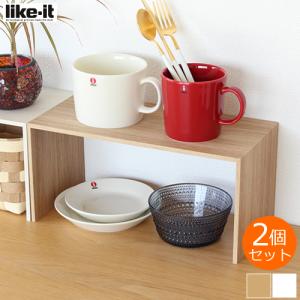 Like-it（ライクイット） ＼2/27-3/1はP10倍／ プラスラック スリム コ