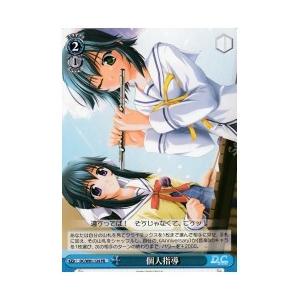 ブシロードスリーブコレクションHG482 To Loveる-とらぶる-ダークネス