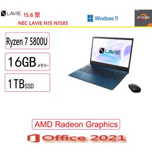 NEC ノートPC LAVIE N15 Slim PC-N157DGAB[15.6型 | フルHD Core i7