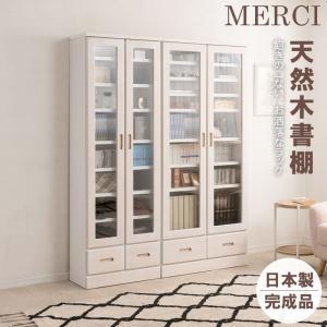 カリモク家具（KARIMOKU FURNITURE） カリモク 本棚 書棚 コロニアル