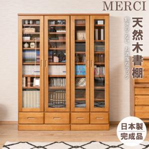 カリモク家具（KARIMOKU FURNITURE） カリモク 本棚 書棚 コロニアル