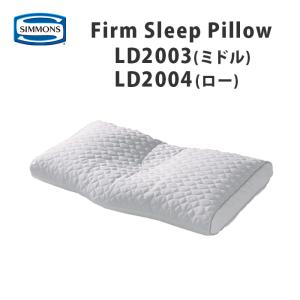 SIMMONS（シモンズ） ディープスリープ5ピロー（ハイタイプ LD1051