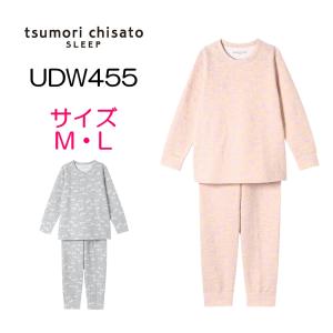 ATSUKO MATANO by WACOAL 【20％OFF】ワコール wacoal マタノアツコ
