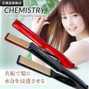 P-UP ピーアップ エクステラ ケミストリーテラヘルツ×シルクコート
