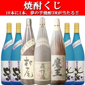 森伊蔵 【キング・オブ・焼酎！焼酎の最高峰！】 森伊蔵 金ラベル 芋