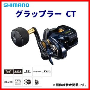 シマノ（SHIMANO） 19 グラップラー CT 151XG リール カウンター付