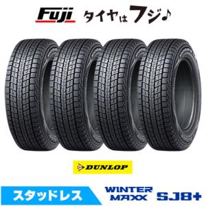 DUNLOP（ダンロップ） GRANDTREK AT23 265/65R18 新車装着 OEMタイヤ 4