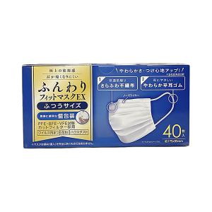 ふんわりフィットマスク EX ふつうサイズ 60枚 爆買 WEEK! : セイムス