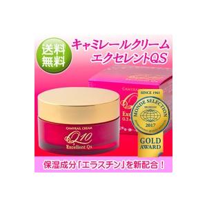 キャミレールクリームエクセレントQS 30g 医薬部外品 爆買 WEEK