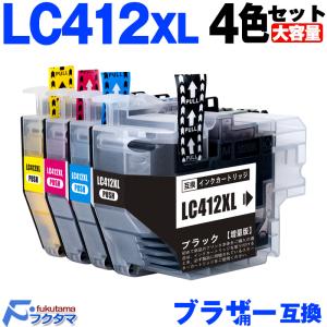プリビオ ブラザー LC412XLBK ブラック 黒 1個 LC412BKの大容量タイプ