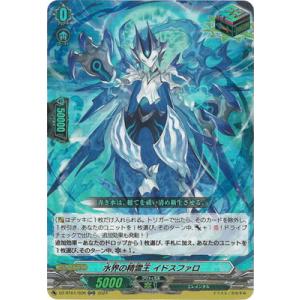 シーケンス・ウィザード(RRR)(DZ-BT05/012) ヴァンガード : トレカ