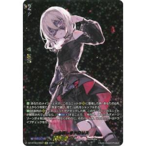 ブシロード カードファイト!! ヴァンガード DZ-SS04/021 ショップ常連