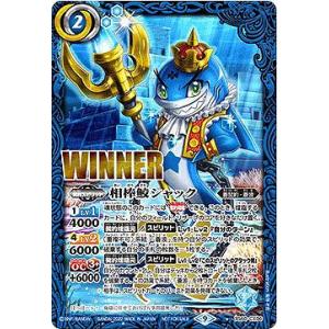 BANDAI（バンダイ） バトルスピリッツ 【巡る星々発売記念 ドリーム