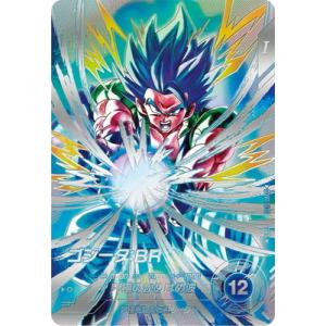 ドラゴンボールスーパーダイバーズ SDV7-003 GDR☆ 孫悟空（パラレル