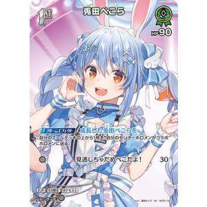 hololive OFFICIAL CARD GAME クインテットスペクトラム 白上フブキ