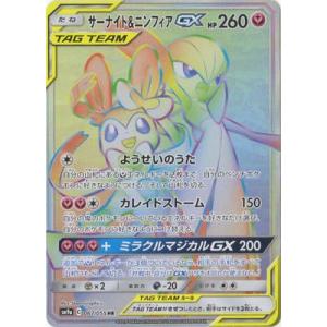PSA10 カメックス 25th 003/025 S8a-P ポケモンカード : B-button