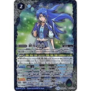 バトスピ 蓮華王センジュX シークレット3枚セット 蓮華王センジュX 3枚