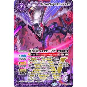 BANDAI（バンダイ） バトルスピリッツ 【SECRET】BSC45-XV05 大天使